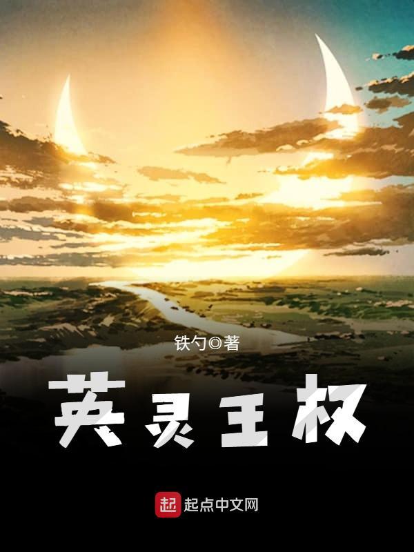 战寒爵幸孕宠妻:战爷，晚安