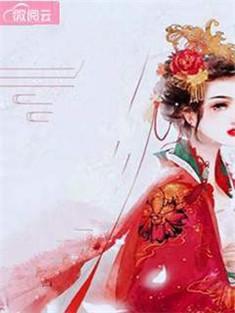 灵苓墨夜灵英瘟神北冥大帝