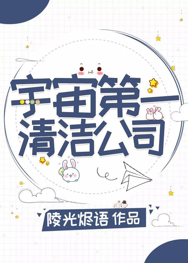 [综英美]别拿跳反不当事业