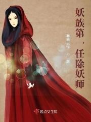 莲香引:君入我心