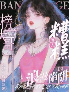 撩她!宠她!占为己有!