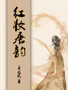 重生,开局在生死边缘